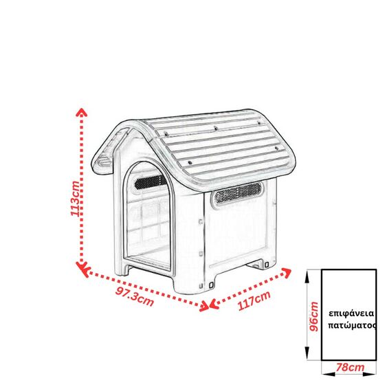 Σπίτι Σκύλου XXL 97.3x117x113cm 21.5kg Λευκό Πάγου-Πράσινο VESTA