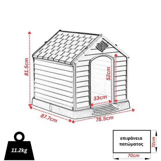 Σπίτι Σκύλου LARGE 78.5x87.7x81.5cm 11.2kg Λευκό Πάγου-Πράσινο VESTA