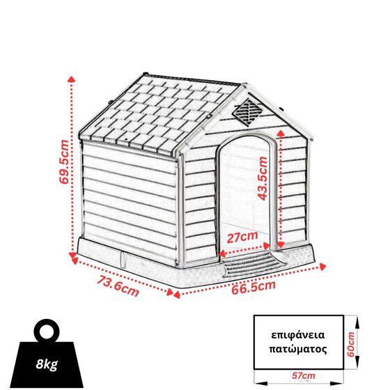 Σπίτι Σκύλου MEDIUM 66.5x73.6x69.5cm 8kg Λευκό Πάγου-Πράσινο VESTA