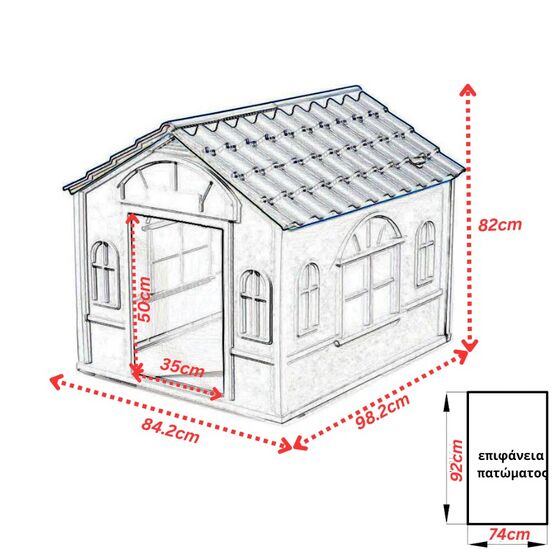 Σπίτι Σκύλου LARGE 84.2x98.2x82cm 10.5kg Λευκό Πάγου-Μπλε VESTA