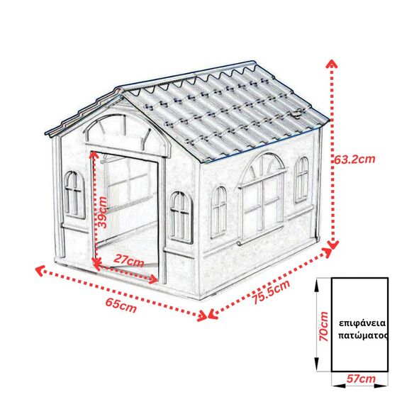 Σπίτι Σκύλου MEDIUM 65x75.5x63.2cm 6.6kg Λευκό Πάγου-Μπλε VESTA