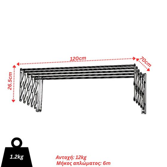 VESTA Απλώστρα Ρούχων Τοίχου-Μπάνιου 120x70x26.5cm Πτυσσόμενη 5 Βέργες 100% Αλουμινίου Άπλωμα 6m Βάρος 1.2kg