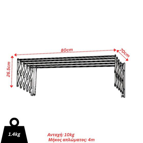 VESTA Απλώστρα Ρούχων Τοίχου-Μπάνιου 80x70x26.5cm Πτυσσόμενη 5 Βέργες 100% Αλουμινίου Άπλωμα 4m