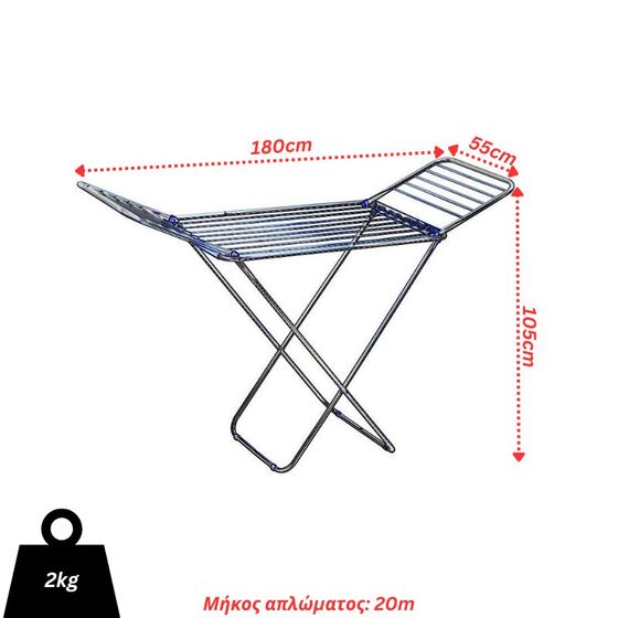 VESTA Απλώστρα Ρούχων ADATTO 180x55x105cm Μεταλλική Βαμμένη 3φυλλη Βάρος 2kg Άπλωμα 20m Λευκό-Κόκκινο