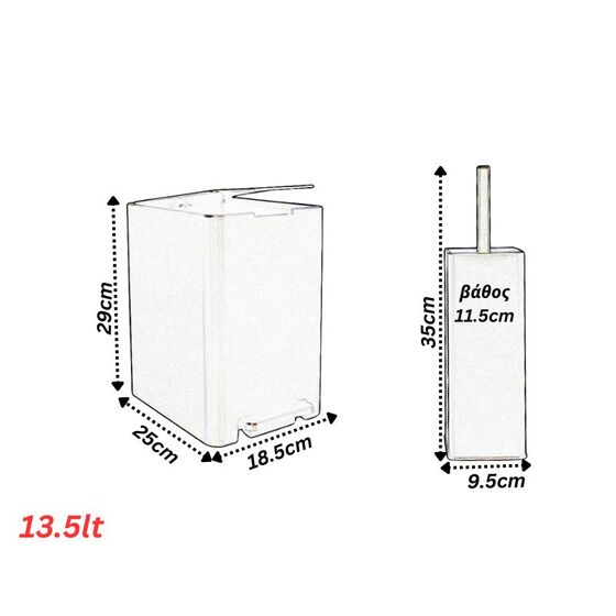 Σετ Κάδος Μπάνιου με Πεντάλ 13.5lt με Εσωτερικό Κάδο 7lt και Πιγκάλ Πλαστικό SOFT CLOSE Σιέλ Ελλάδας