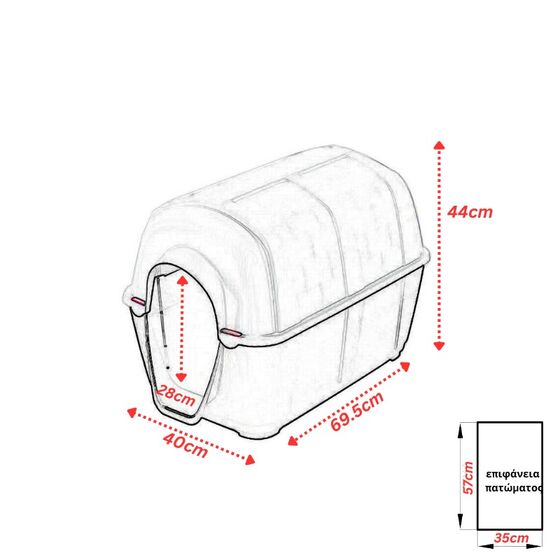 VESTA Σπίτι Σκύλου Small 40x69.5x44cm PETPAD 1 Πλαστικό 3Kg Μαύρο-Λευκό Πάγου