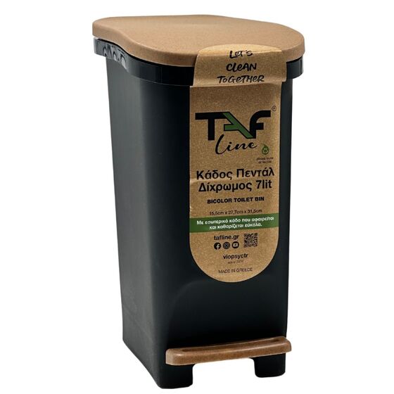 Κάδος Μπάνιου με Πεντάλ 13.5lt 15.5x27.7x31.5cm με Εσωτερικό Κάδο 7lt Πλαστικό SOFT CLOSE Μαύρο-Καφέ Ελλάδας