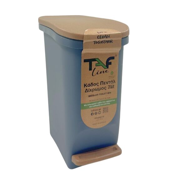 Κάδος Μπάνιου με Πεντάλ 13.5lt 15.5x27.7x31.5cm με Εσωτερικό Κάδο 7lt Πλαστικό SOFT CLOSE Ανθρακί-Καφέ Ελλάδας