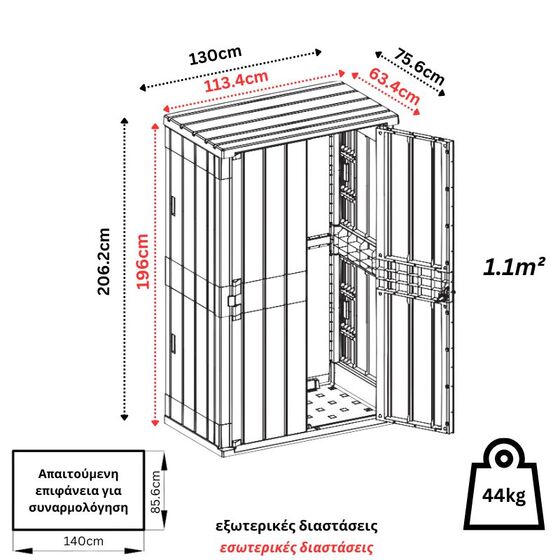 TOOMAX Ιταλίας Αποθήκη Κήπου Βαρέως Τύπου Πλαστική 130x75.6x206.2cm 44kg MASSIF HIGH STORA WAY TAUPE GREY/ANTHRACITE