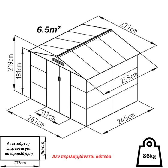 STEELEN Μεταλλική Αποθήκη Κήπου-Σπιτάκι Κήπου 277x255x219cm (9.1'x8.4') 6.5m² Γαλβανιζέ με Παράθυρο EVAN PLUS D Χρώμα απομίμησης Ξύλου/Καφέ