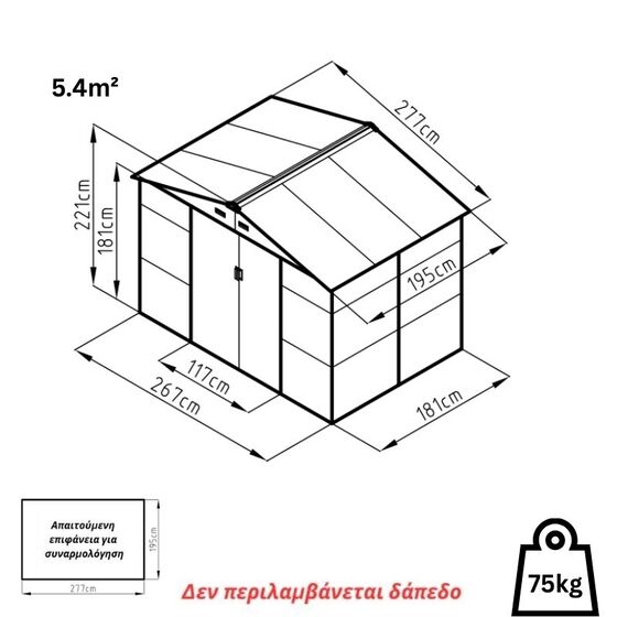 STEELEN Μεταλλική Αποθήκη Κήπου-Σπιτάκι Κήπου 277x195x221cm (9′1″x6′5″x7′3″) 5.4m² Γαλβανιζέ με Παράθυρο EVAN PLUS C Χρώμα απομίμησης Ξύλου/Καφέ