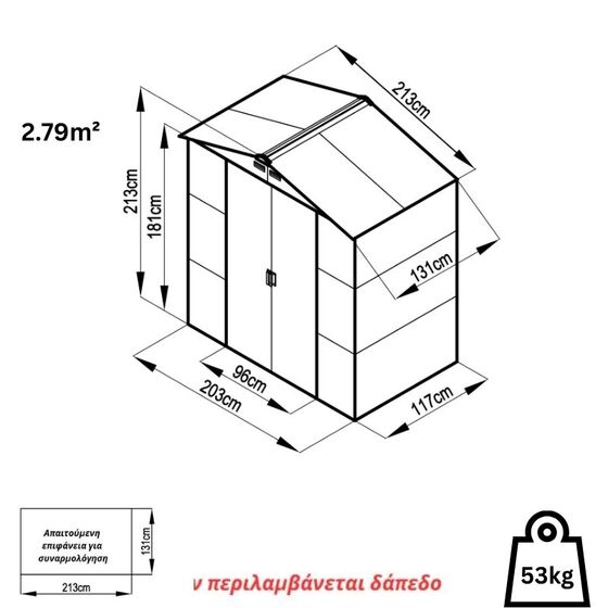STEELEN Μεταλλική Αποθήκη Κήπου-Σπιτάκι Κήπου 213x131x213cm (7'x4.3') 2.79m² Γαλβανιζέ με Παράθυρο EVAN PLUS A  Χρώμα απομίμησης Ξύλου/Καφέ