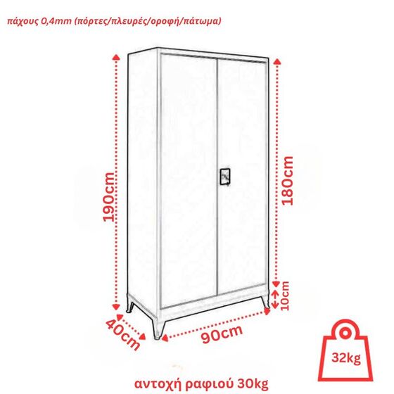 STEELEN LITE Μεταλλική Ντουλάπα 90x40x190cm Πάχους 0.4mm με 4 Ράφια και Ρυθμιζόμενα Πόδια - 5 Αποθηκευτικοί Χώροι
