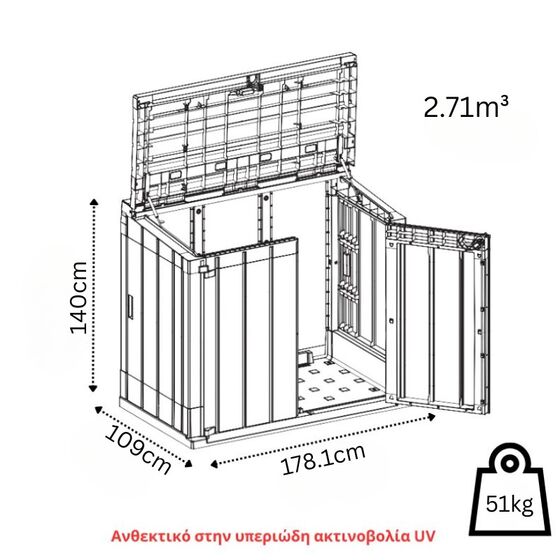 TOOMAX Ιταλίας Αποθήκη Κήπου Βαρέως Τύπου Πλαστική 2270lt 178.1x109x140cm 51kg MASSIF STORER PLUS 2XL Grey - Antracite
