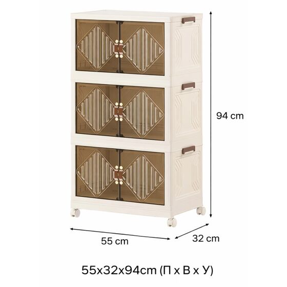 VESTA Πλαστική Ντουλάπα Αποθήκευσης 3όροφη 55x32x94cm με Διάφανα Πορτάκια και Ροδάκια