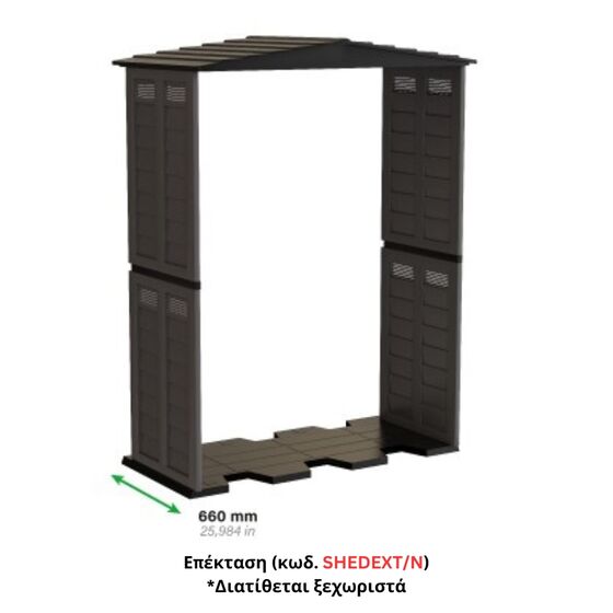 ARTPLAST Ιταλίας Αποθήκη Κήπου Βαρέως Τύπου Πλαστική 1.25m² 151x83x200cm 52kg 2000 Lt GARDEN SHED BASIC Γκρι - Ανθρακί