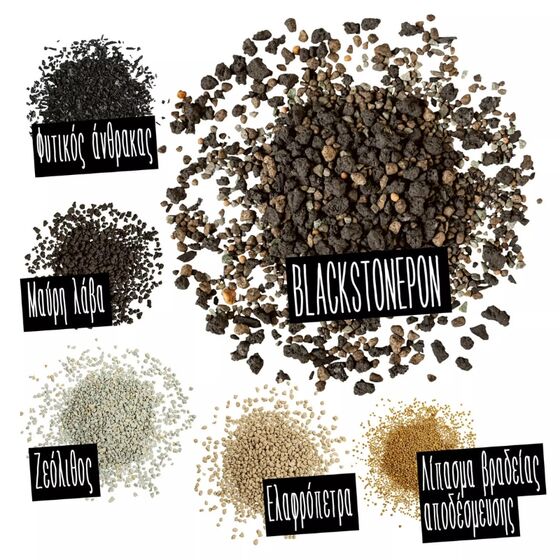 LECHUZA BLACKSTONEPON Υπόστρωμα Φύτευσης 18lt με Λίπασμα σε Μαύρο Χρώμα για Φυτά Εσωτερικού Χώρου  για Γλάστρες Lechuza