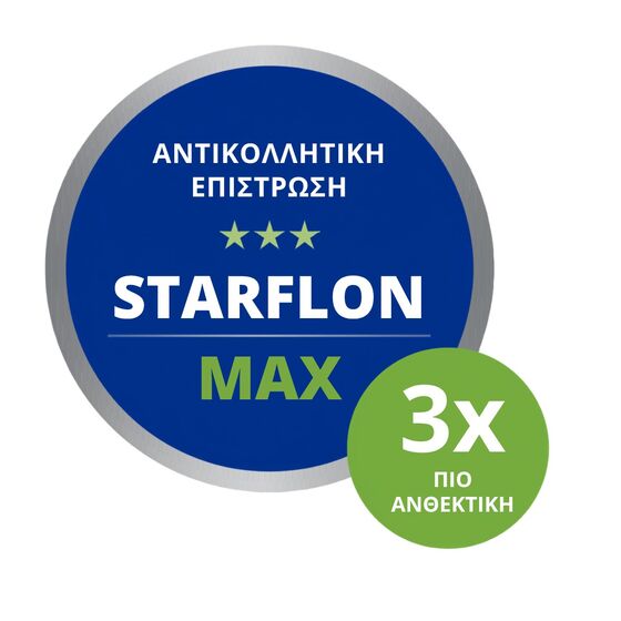 TRAMONTINA Πολυμορφική Φόρμα Κέικ Brasil Ø27.9x7.4cm με Αντικολλητική επίστρωση Starflon Max - 2.8lt  Μαύρη
