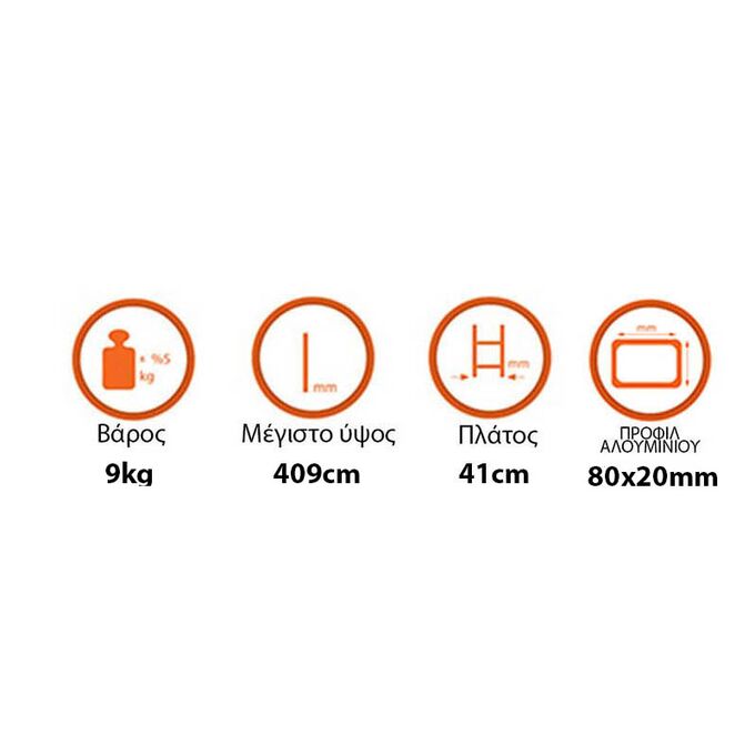 Σκάλα Αλουμινίου 1x15 Σκαλιά Επαγγελματική 409cm Μονή 9kg Αντοχή 150kg SN7115