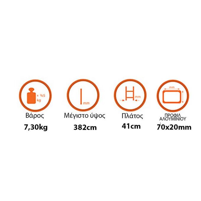 Σκάλα Αλουμινίου 1x14 Σκαλιά Επαγγελματική 382cm Μονή 7.3kg Αντοχή 150kg SN7114