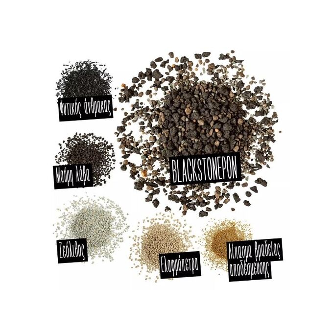 LECHUZA BLACKSTONEPON Υπόστρωμα Φύτευσης 12lt με Λίπασμα σε Μαύρο Χρώμα για Φυτά Εσωτερικού Χώρου  για Γλάστρες Lechuza